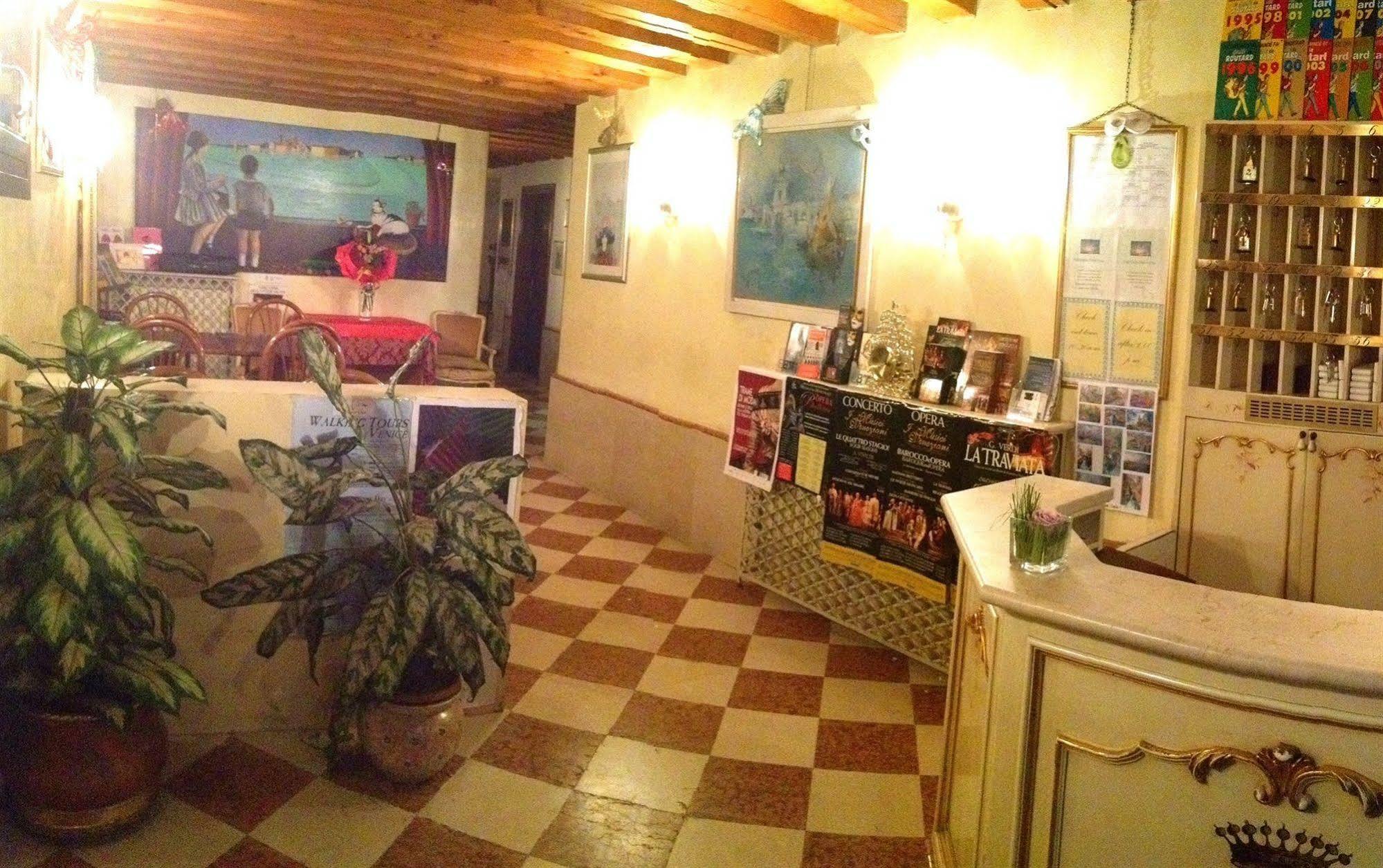 Hotel Bernardi Semenzato เวนิส ภายนอก รูปภาพ